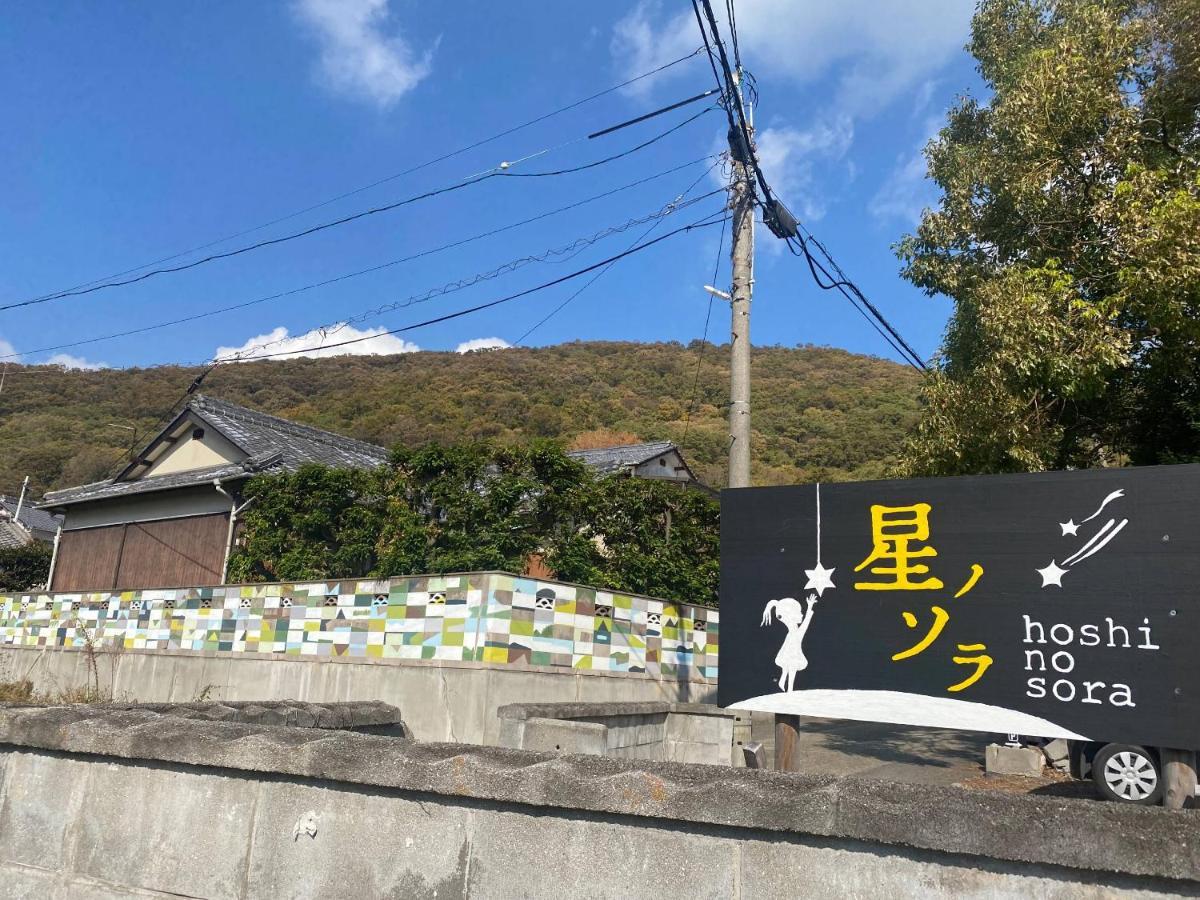 Hoshinosora Hotel Shodoshima Ngoại thất bức ảnh