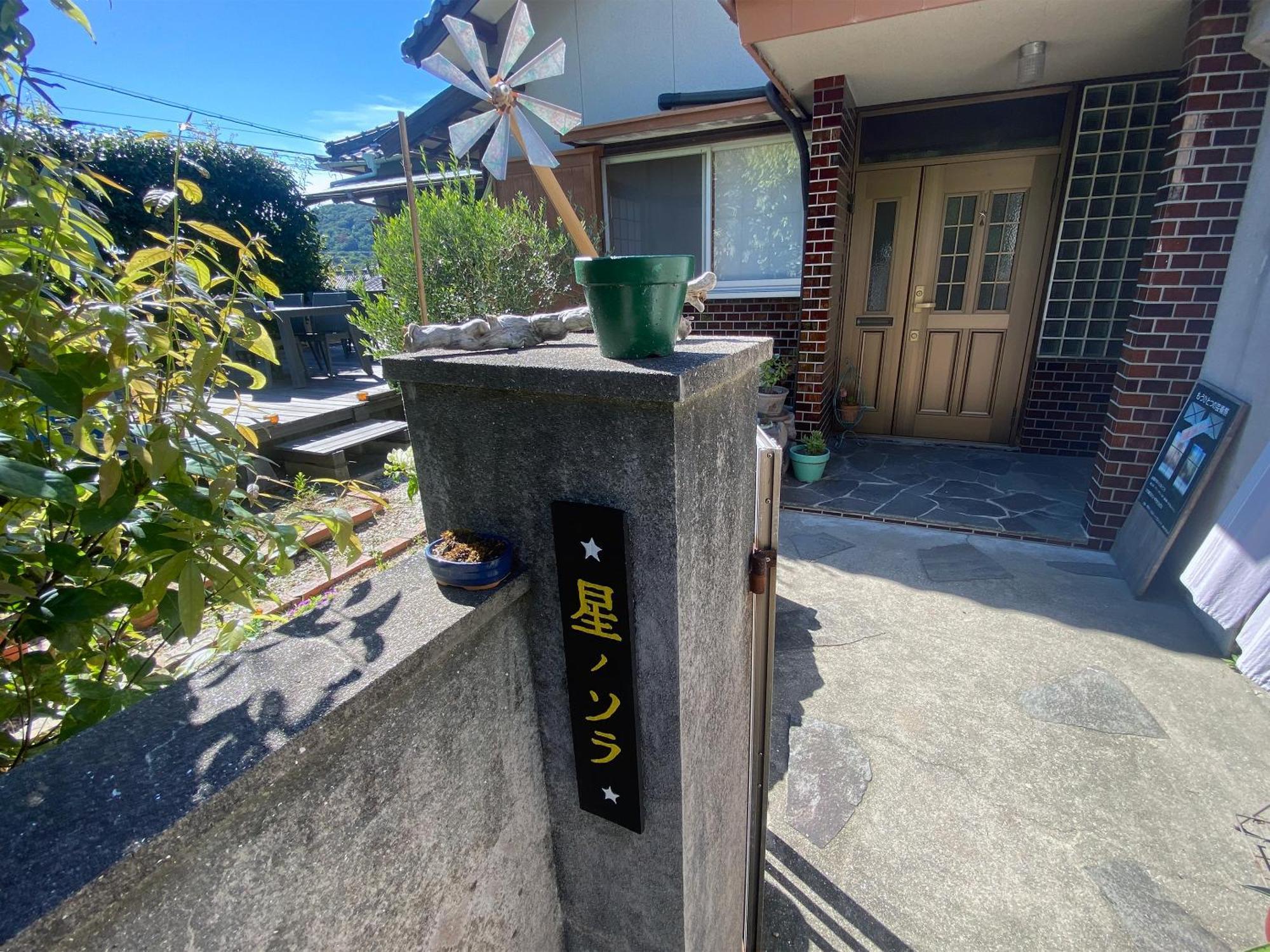 Hoshinosora Hotel Shodoshima Ngoại thất bức ảnh